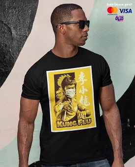 Bruce Lee Kung Flu - Digital Graphics Basic T-shirt Black