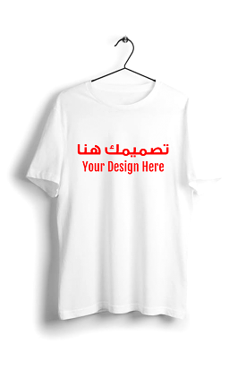 - Digital Graphics Basic T-shirt White