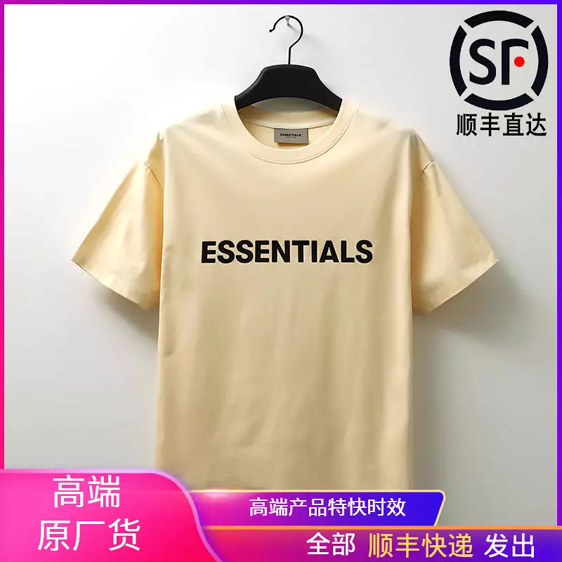 Essentials short-sleeved men's T-shirt