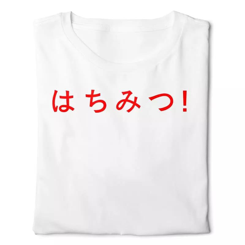 Honey Japanese Woman - Digital Graphics Basic T-shirt White