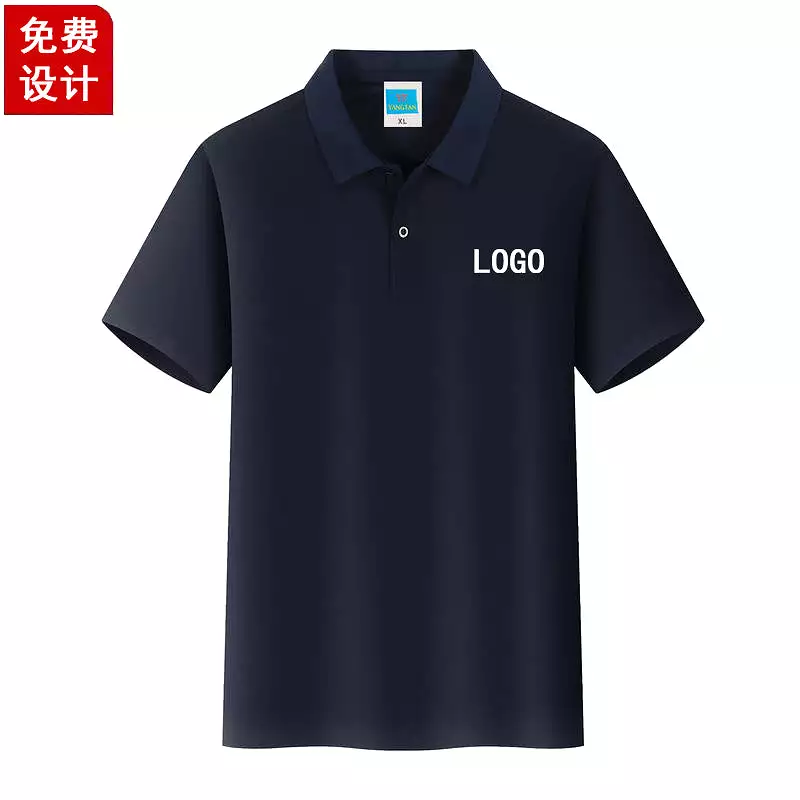 Short-sleeved T-shirt for men