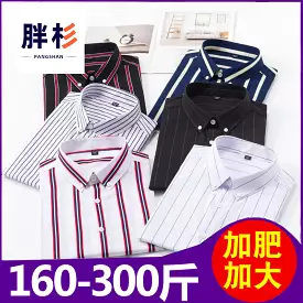 striped short-sleeved men's loose shirt